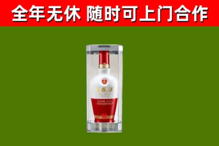 古市烟酒回收五粮液酒.jpg