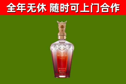 古市烟酒回收皇家剑南春龙年.jpg