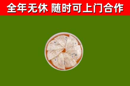 古市回收燕窝