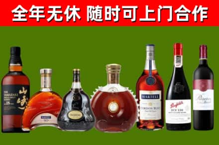 古市回收红酒