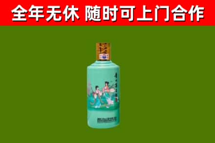 古市回收节气茅台酒