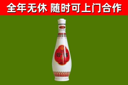 古市回收老汾酒