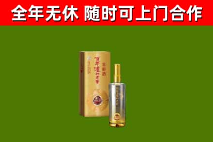 古市回收泸州老窖