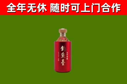 古市回收钓鱼台
