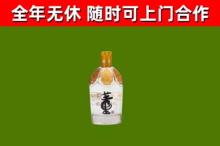 古市回收董酒