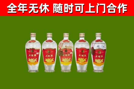 古市回收老五粮液
