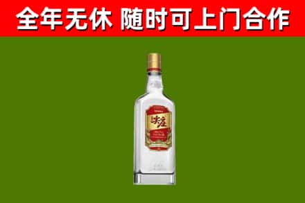 古市回收尖庄酒