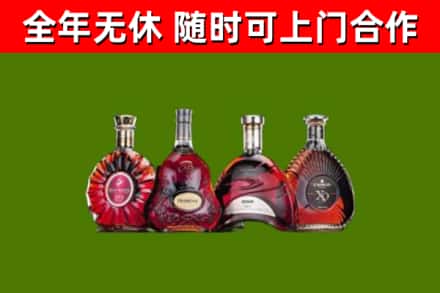 古市回收老洋酒
