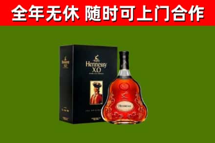古市回收轩尼诗洋酒
